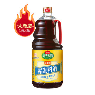 海天 中华老字号 精制料酒 1.9L