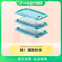 CHAHUA 茶花 000005 长方形保鲜盒 830ml*3个 蓝色