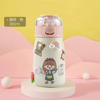 SMART LIFE 智造生活 食品级316保温杯 380ml