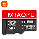 有券的上：MIAOPU妙普 MIAOPU 妙普 MicroSD 4K极速存储卡 32G（ U3、C10、A2、V30）