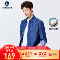 navigare 纳维凯尔 意大利小帆船男士长袖牛仔衬衫秋季纯棉舒适亲肤休闲衬衣 牛仔蓝
