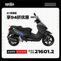 PIAGGIO 比亚乔 X7探索版 踏板摩托车