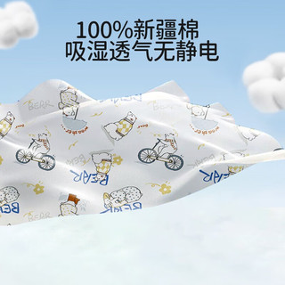 OUYUN 欧孕 儿童秋衣套装