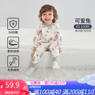 OUYUN 欧孕 儿童秋衣套装