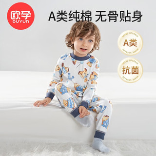 OUYUN 欧孕 儿童秋衣套装