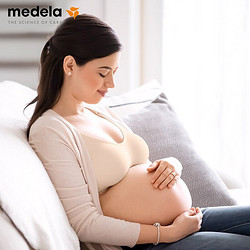 medela 美德乐 致型款哺乳文胸 舒适孕期孕妇喂奶内衣奶油色S码