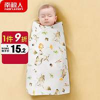 南极人 Nanjiren）新生婴儿包单产房纯棉襁褓裹布包巾包被宝宝薄款睡袋抱被四季通用