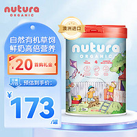Nutura Organic 诺初然（Nutura Organic）澳洲进口有机DHA益生元婴儿配方牛奶粉3段800g（效期24年6月）