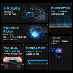 ThundeRobot 雷神 zero 16英寸游戏本i9-13900HX、16GB、1TB、RTX4060、2.5K