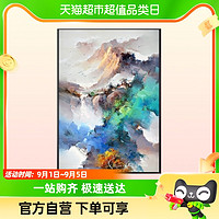 罗尚 新中式客厅装饰画办公室水墨国画走廊大壁画现代抽象玄关山水挂画