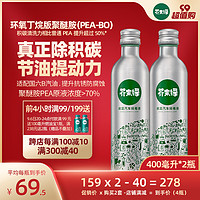 芥末绿 JEMO DRESSING 芥末 绿 绿 燃油宝 汽车汽油添加剂 燃油宝 400ml