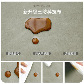 ZY 中源家居 中源 奶油风云朵布艺直排沙发 2.1m