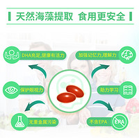 life's DHA 帝斯曼 Life'sDHA成人海藻油哺乳备孕60粒胶囊孕妇宝宝dha效期24.4