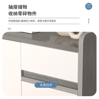 普派 简易多层大容量收纳鞋柜  橡木色+白 60*30*90cm