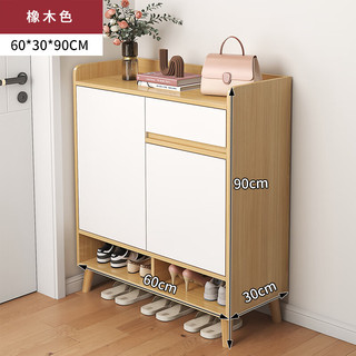 普派 简易多层大容量收纳鞋柜  橡木色+白 60*30*90cm