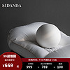 SIDANDA 诗丹娜 100支全棉抗菌分区护颈羽绒枕 通用款 约6cm