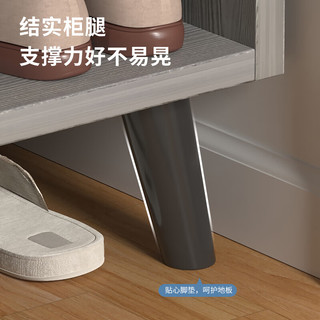 普派 简易多层大容量收纳鞋柜  橡木色+白 60*30*90cm