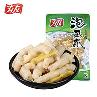 YUYU 有友 泡椒凤爪  追剧必备零食 办公室休闲零食小吃 山椒味95g