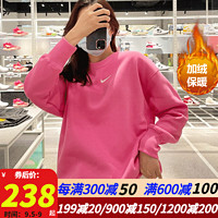 耐克（Nike）卫衣外套女装春夏休闲运动服加绒保暖宽松舒适圆领套头衫 DQ5734-684粉色内里加绒 M