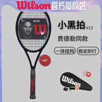 Wilson威尔胜小黑拍费德勒同款全碳素Pro Staff 97 V13进阶网球拍