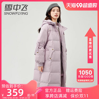 雪中飞紫色羽绒服女长款过膝2023年蝴蝶结设计感冬季外套