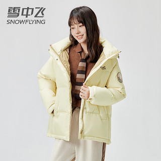 雪中飞短款羽绒服冬季女2023年保暖鸭绒小个子宽松反季外套潮