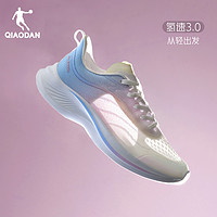 QIAODAN 乔丹 中国乔丹氢速3跑步鞋运动鞋女2023夏季网面透气轻便软底跑鞋