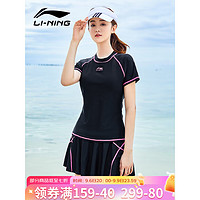 李宁（LI-NING）泳衣女士分体裙式游泳衣遮肚显瘦休闲保守温泉泳装507 黑色 M