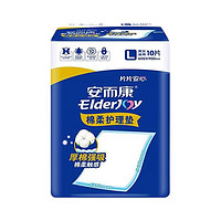 ElderJOY 安而康 棉柔护理垫L80片老人产妇尿不湿垫婴儿隔尿垫60*90cm新老品交替发