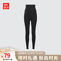 UNIQLO 优衣库 女装孕妇紧身裤(十分打底裤455350/460461