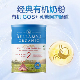 BELLAMY'S 贝拉米 澳洲原装进口婴儿有机配方2段(6-12月) 900g/罐