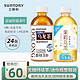  SUNTORY 三得利 茉莉乌龙茶无糖茶饮料0糖0脂小瓶装350ml*24瓶整箱　