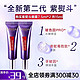 巴黎欧莱雅 欧莱雅（LOREAL） 紫熨斗眼霜 第二代淡化细纹 7.5ml*2支