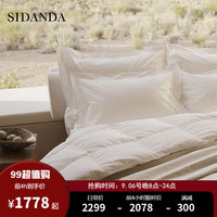 SIDANDA 诗丹娜 被芯 波兰95%白鹅绒被 羽绒被芯 抗菌被子 地暖被150*200cm