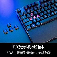 ROG 玩家国度 游侠2 RX机械键盘光轴背光RGB电竞游戏有线PBT键防油污IP57防水键盘游侠RXPBT机械键盘