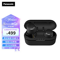 Panasonic 松下 S500W 真无线降噪蓝牙耳机
