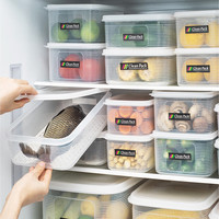 CIRY 喜润家 冰箱保鲜盒食品级冰箱收纳盒塑料密封盒蔬菜水果冷冻盒590ML