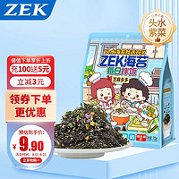 PLUS会员：ZEK 每日拌饭海苔 原味芝麻海苔碎饭团 儿童零食 即食 70g