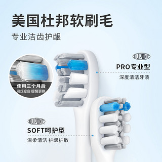 usmile 笑容加电动牙刷成人全自动声波情侣款男女礼盒装旗舰店1802