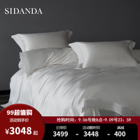 SIDANDA 诗丹娜 140支进口匹马棉四件套棉简约纯白色套件轻奢纯棉床品 霁月白