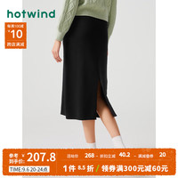 hotwind 热风 2023年冬季女士直筒针织半裙 01黑色 S