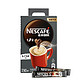 88VIP：Nestlé 雀巢 咖啡1+2三合一特浓90条意式浓醇低糖微研磨即溶提神速溶咖啡