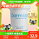 88VIP：Oarmilk 吾岛酸奶入门款无蔗糖海盐720g低温酸奶