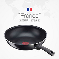 Tefal 特福 B55819 红点中式不粘炒锅 28cm 燃气专用