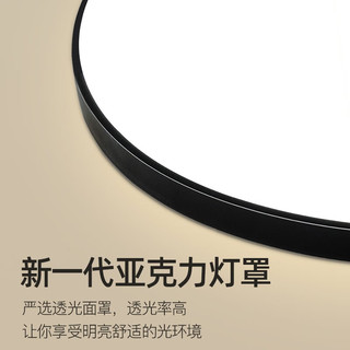 ARROW箭牌照明 卧室灯LED吸顶灯简约客厅灯中山灯具三防灯防蚊防潮防尘 简白-24W圆形白光40cm适15平