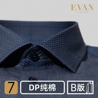 艾梵之家7系 藏青白点商务休闲长袖衬衣男DP免烫抗皱轻奢全棉衬衫