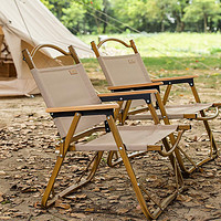 Naturehike 纹铝折叠椅 办公室户外露营旅游钓鱼便携式休闲椅子 大号-卡其色