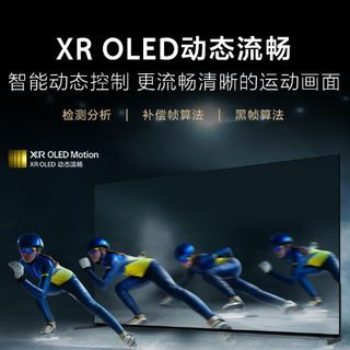 SONY 索尼 A95L系列 OLED电视