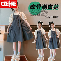 PLUS会员：OEHE 女童棉布背带裙套装夏季新款中大童女孩短袖T恤连衣裙儿童两件套 灰色 160cm