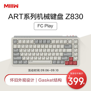 MIIIW 米物 ART系列 Z830 83键 2.4G蓝牙 多模无线键盘 米白色FC play 佳达隆G黄Pro轴 RGB